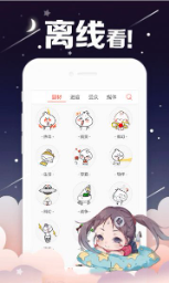 runway漫画 - 免费阅读热门连载漫画 Hero图